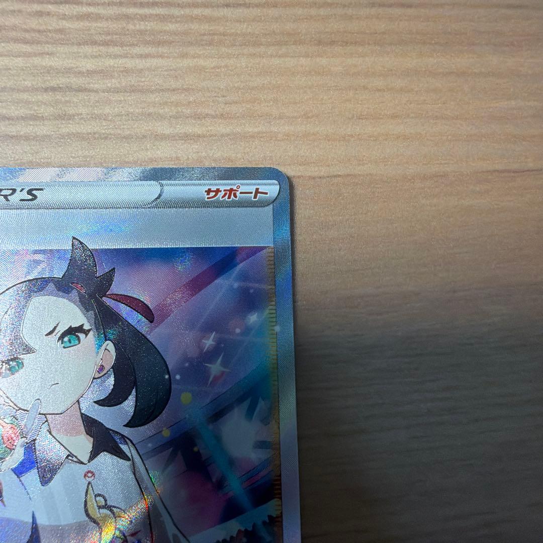 Lucia SR S4a Shiny Star V Japanese trading card with ID 198/190 in good condition