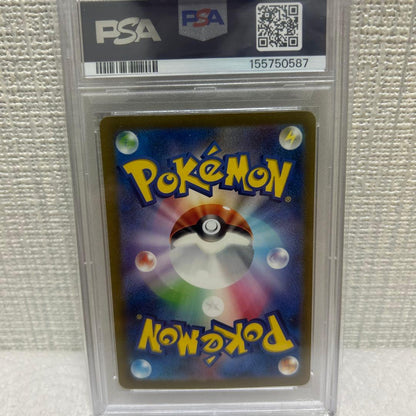 Pokemon Card Reshiramex SAR 134/108 special art rare card PSA GEM MT 10 from SV3 Japan import
