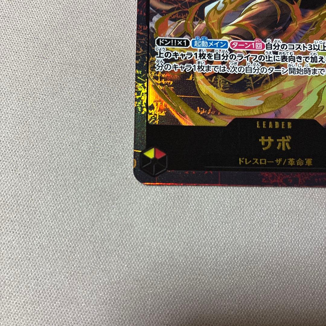 One Piece Card Game Premium Collection Leader Sabo parallel gold character trading card from Japan import