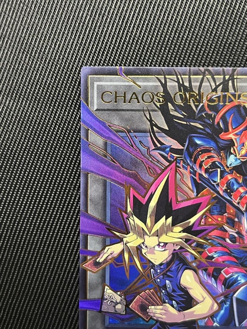 Konami Yu-Gi-Oh OCG Chaos Origins token card Japan import with slight crack on back pattern
