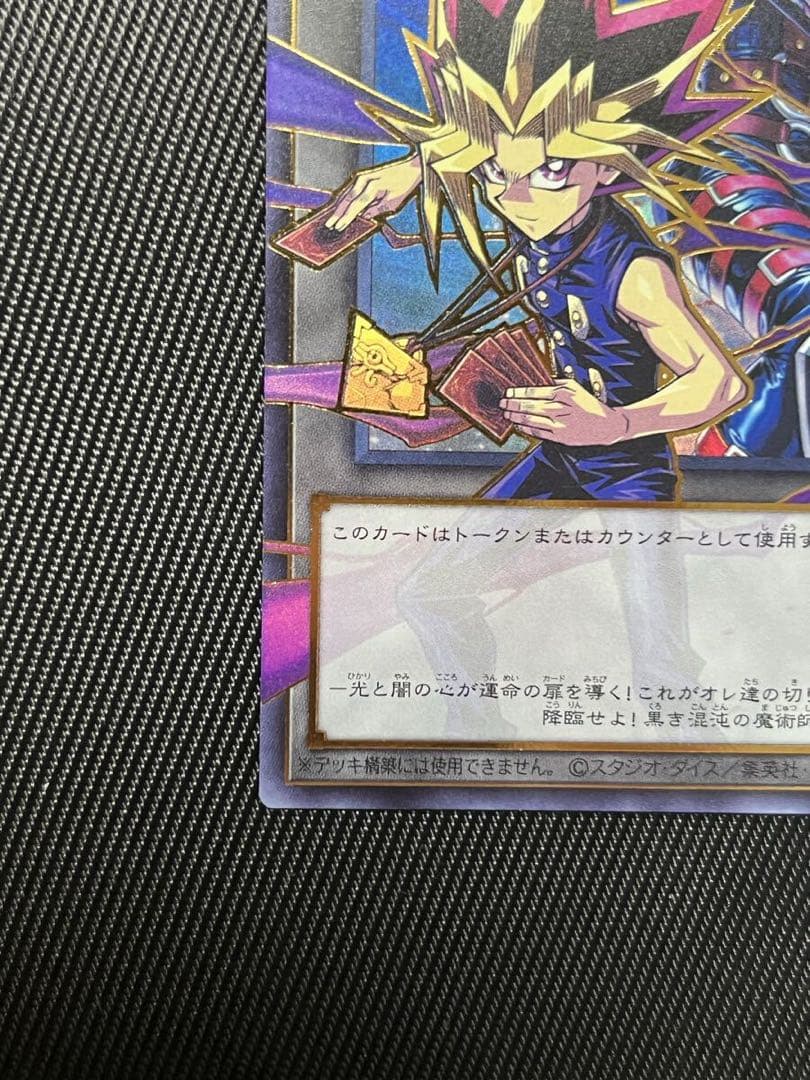 Konami Yu-Gi-Oh OCG Chaos Origins token card Japan import with slight crack on back pattern