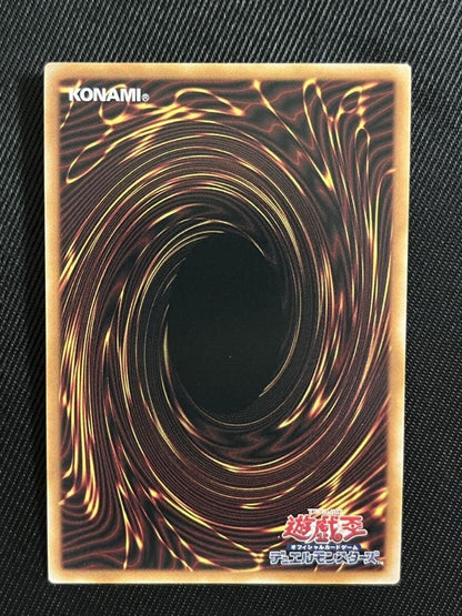 Konami Yu-Gi-Oh OCG Chaos Origins token card Japan import with slight crack on back pattern