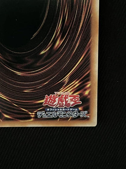 Konami Yu-Gi-Oh OCG Chaos Origins token card Japan import with slight crack on back pattern