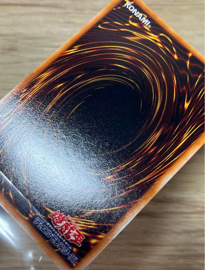 Yugioh Red-Eyes Black Dragon Ultra Rare Initial Edition trading card Japanese version