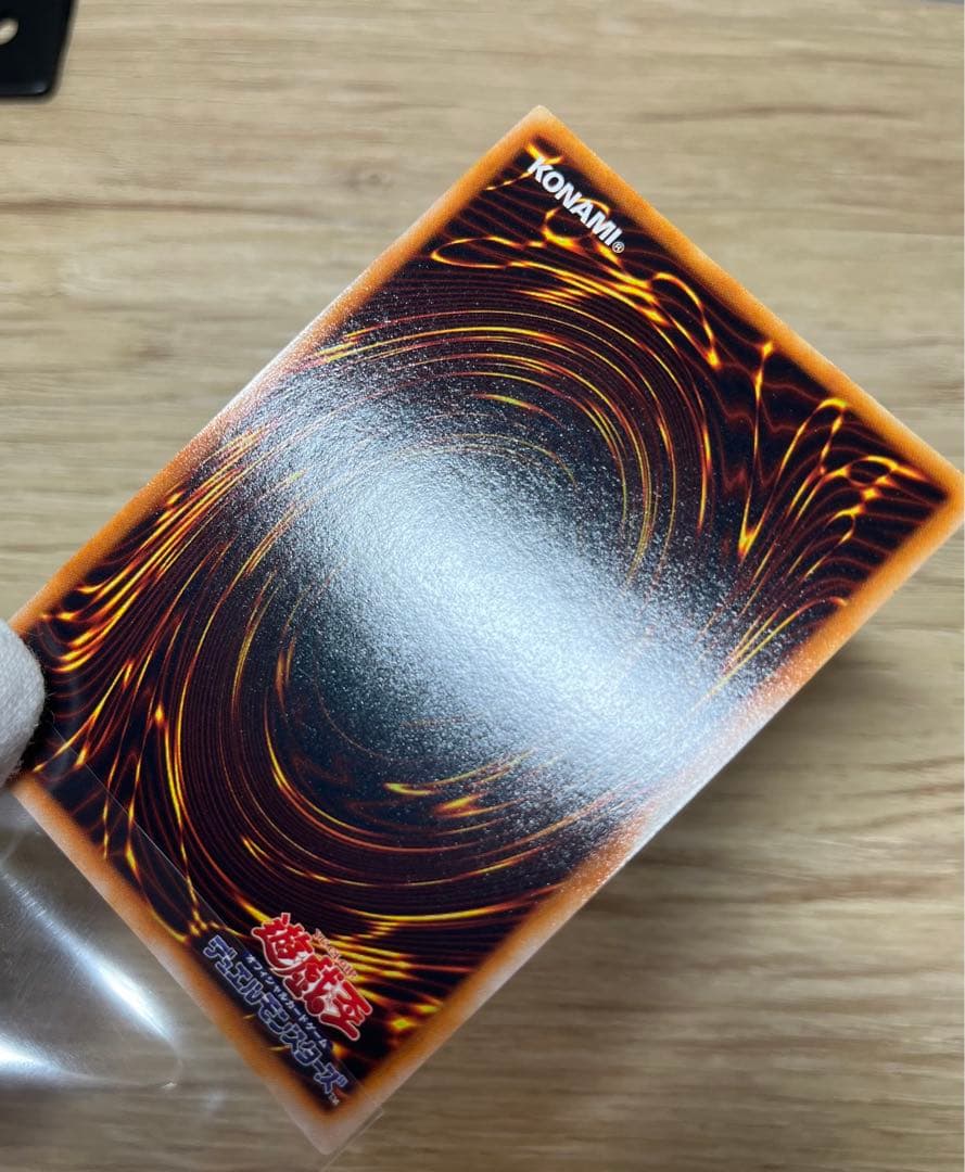 Yugioh Red-Eyes Black Dragon Ultra Rare Initial Edition trading card Japanese version