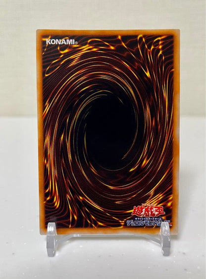 Yugioh Red-Eyes Black Dragon Ultra Rare Initial Edition trading card Japanese version