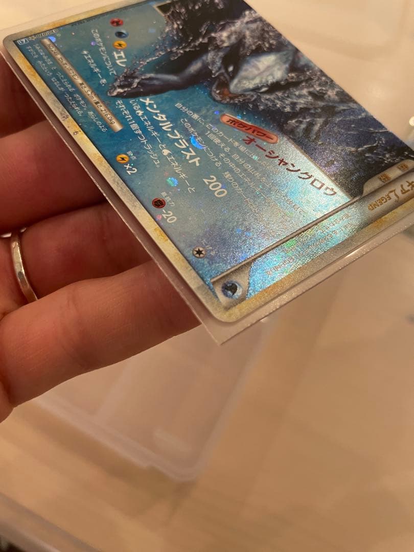 Lugia Legend first edition holographic Japanese trading card from Soul Silver collection with minor imperfections