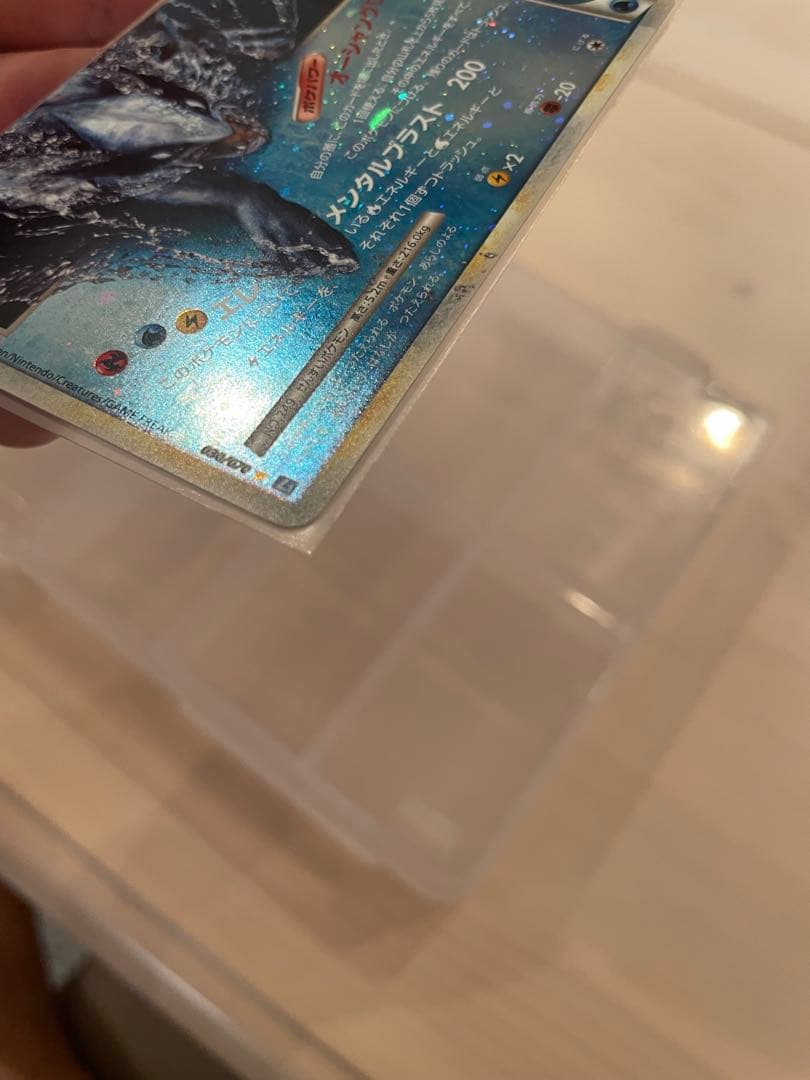 Lugia Legend first edition holographic Japanese trading card from Soul Silver collection with minor imperfections