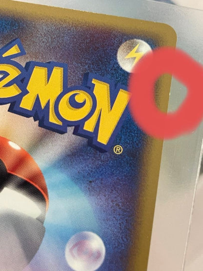 Lugia Legend first edition holographic Japanese trading card from Soul Silver collection with minor imperfections