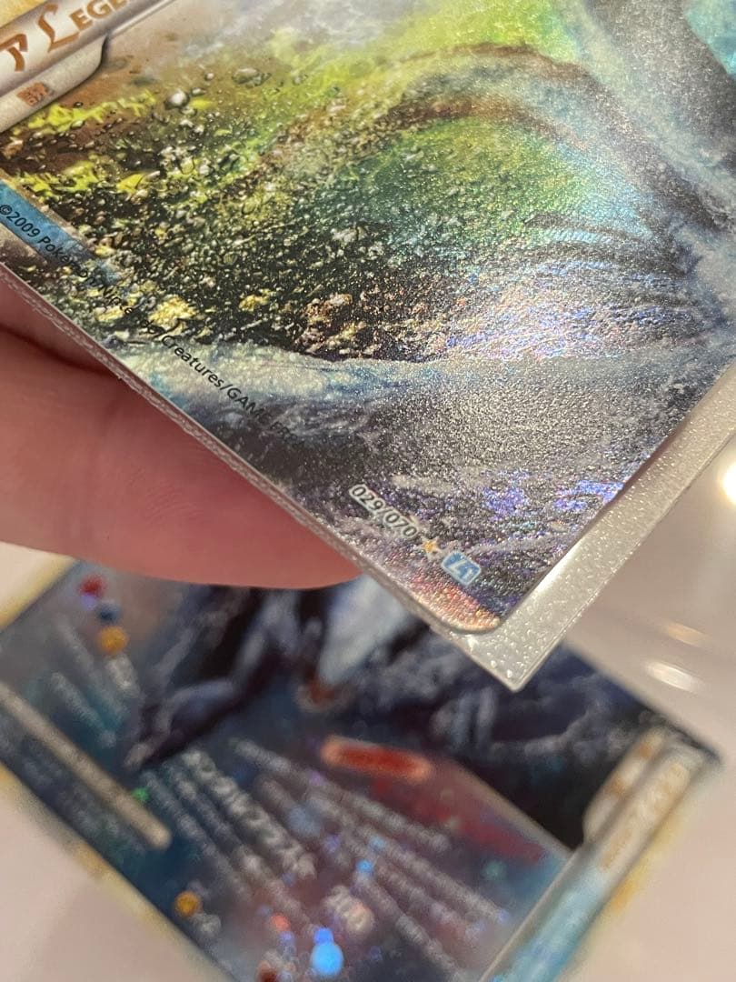 Lugia Legend first edition holographic Japanese trading card from Soul Silver collection with minor imperfections