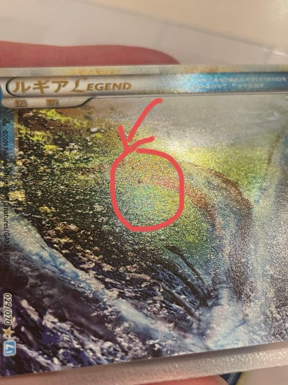 Lugia Legend first edition holographic Japanese trading card from Soul Silver collection with minor imperfections