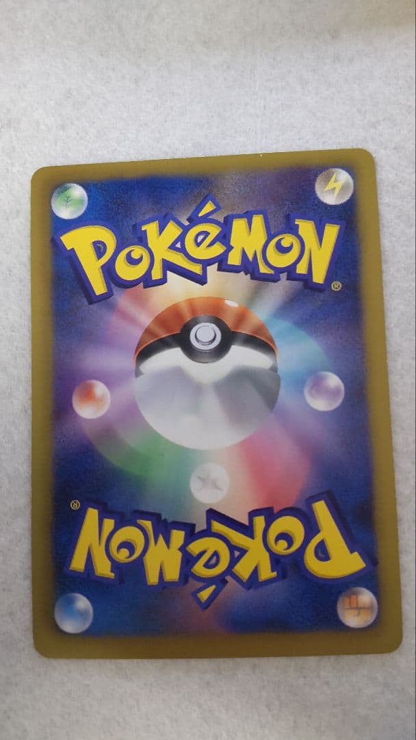 Furo SR Pokemon Card 076/070SR BW7 1st Edition in clean condition from Japan import