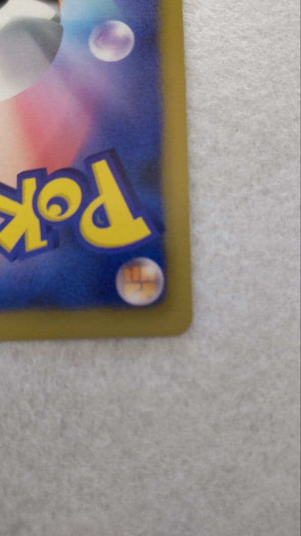 Furo SR Pokemon Card 076/070SR BW7 1st Edition in clean condition from Japan import