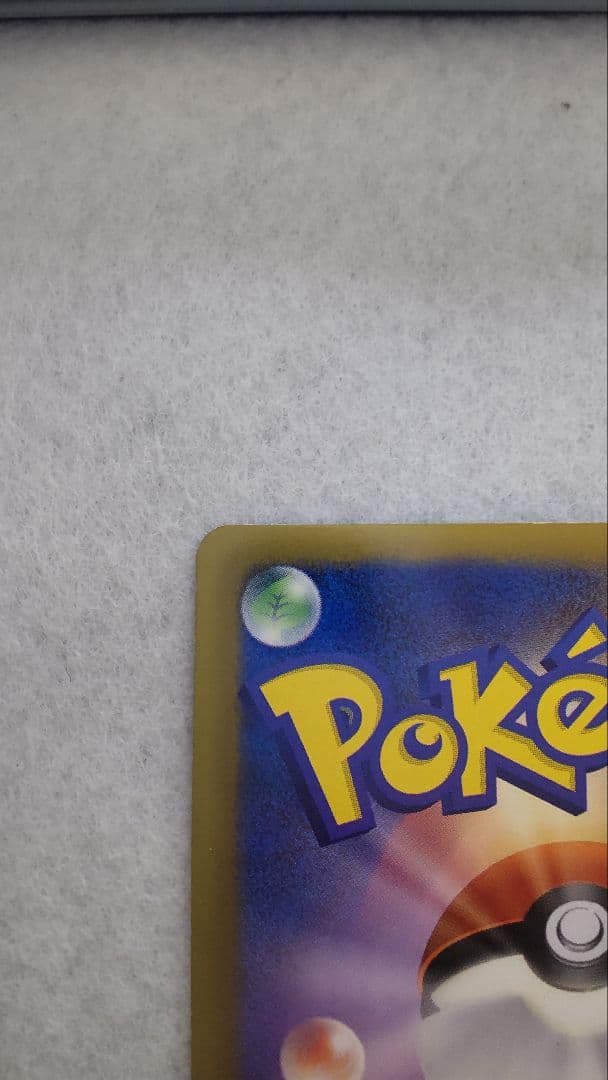 Furo SR Pokemon Card 076/070SR BW7 1st Edition in clean condition from Japan import