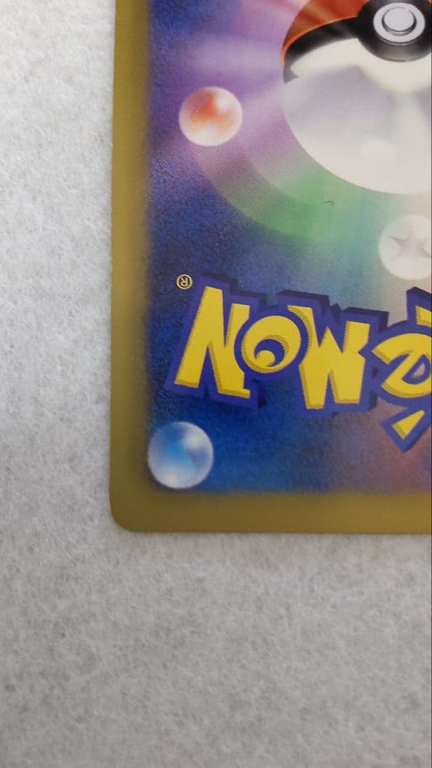 Furo SR Pokemon Card 076/070SR BW7 1st Edition in clean condition from Japan import