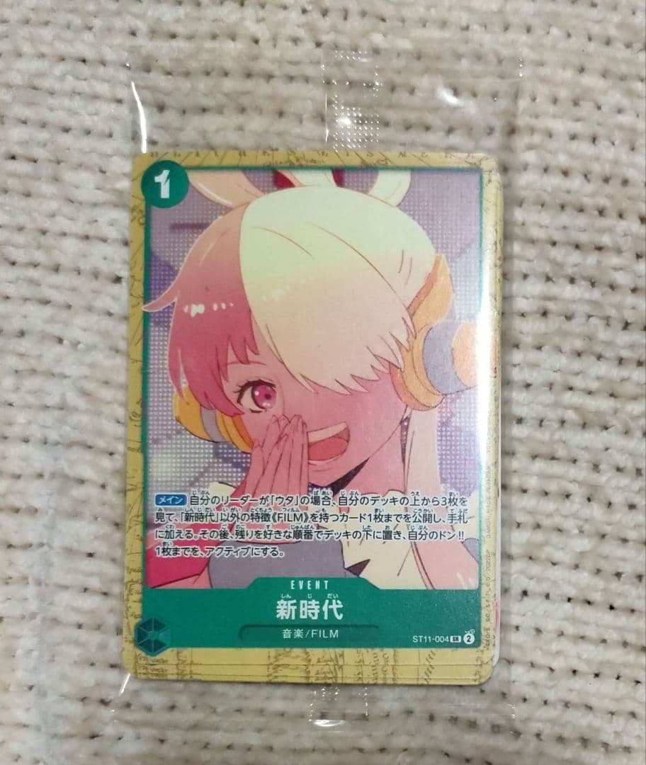 One Piece Otama Collection premium card set and Film Red Encore visitor booklet from Japan import