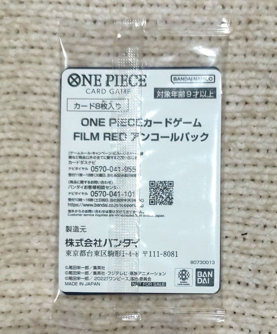 One Piece Otama Collection premium card set and Film Red Encore visitor booklet from Japan import