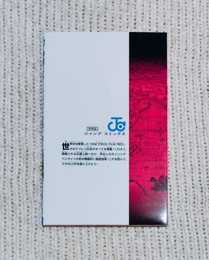 One Piece Otama Collection premium card set and Film Red Encore visitor booklet from Japan import