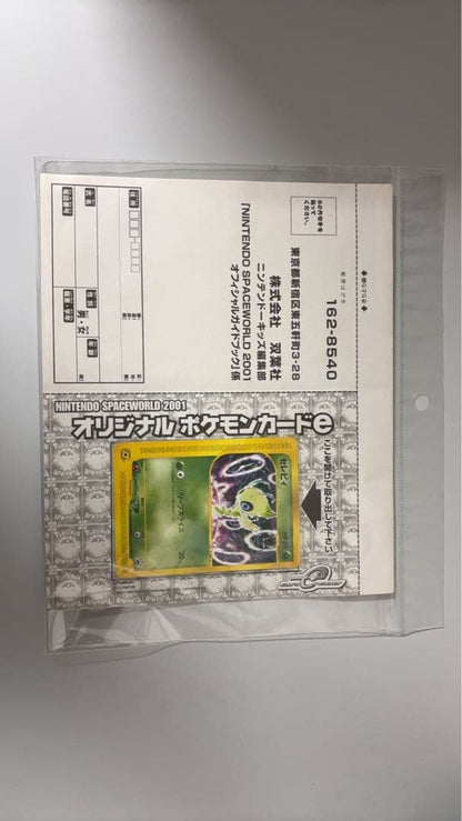 Bandai e Series Celebi promo card Model 006/P unopened Japan import