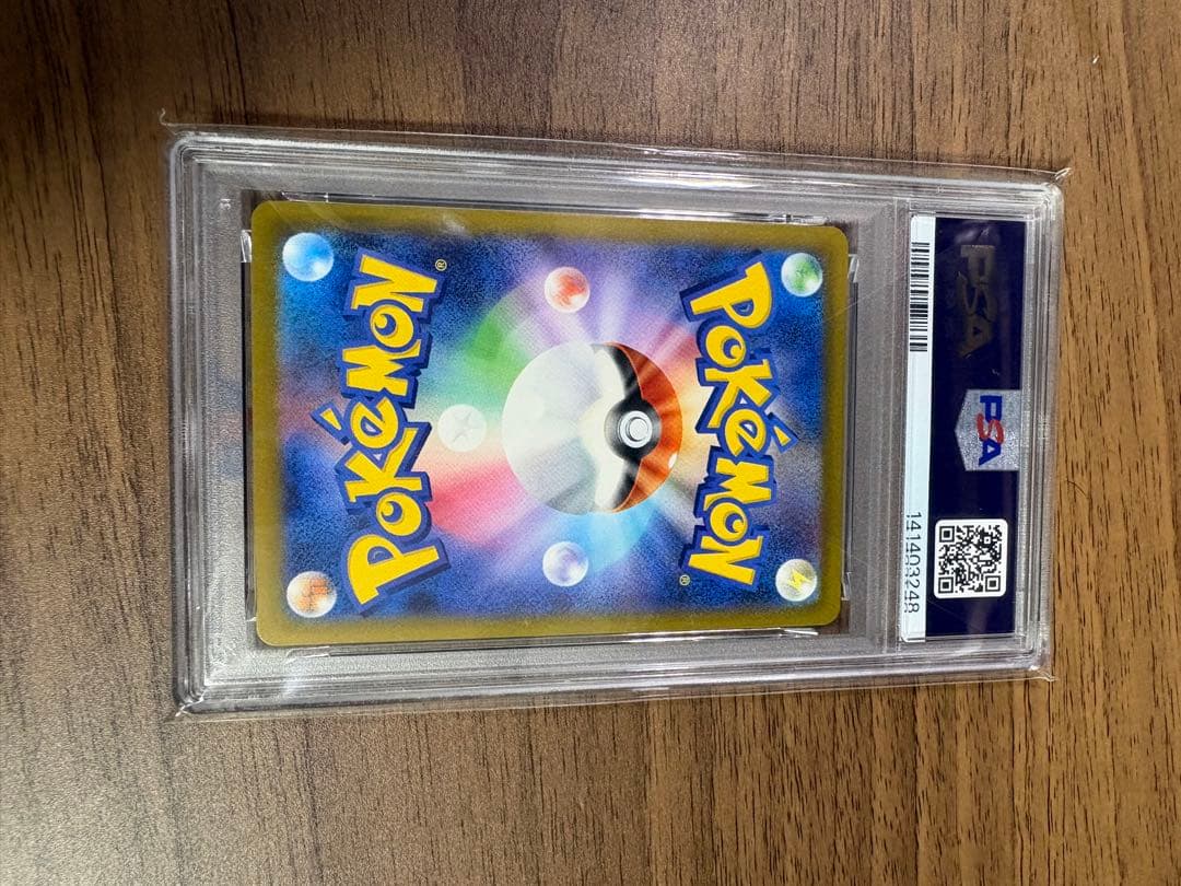 PSA10 graded Mega Gengar ex SAR Mega Dreamex from high class pack stored in dry, dark place