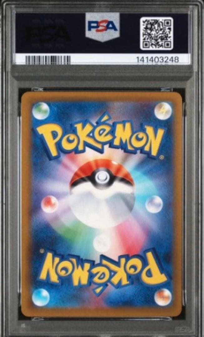 PSA10 graded Mega Gengar ex SAR Mega Dreamex from high class pack stored in dry, dark place