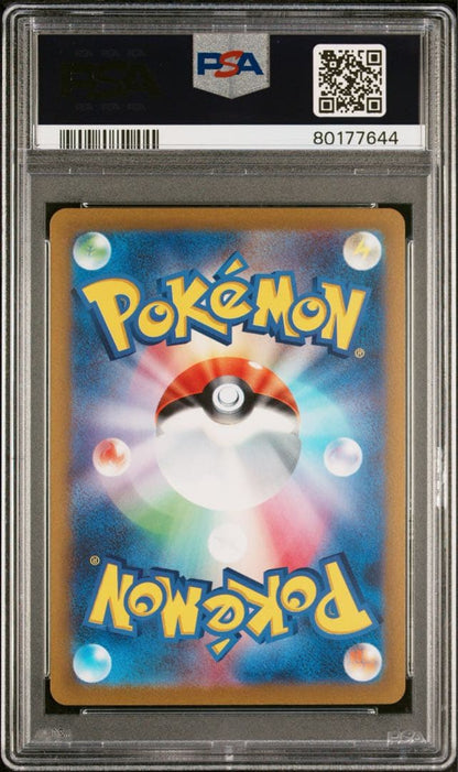 Kodak PSA10 Master Ball Mirror Pokémon Card 151 in PSA case from Japan import