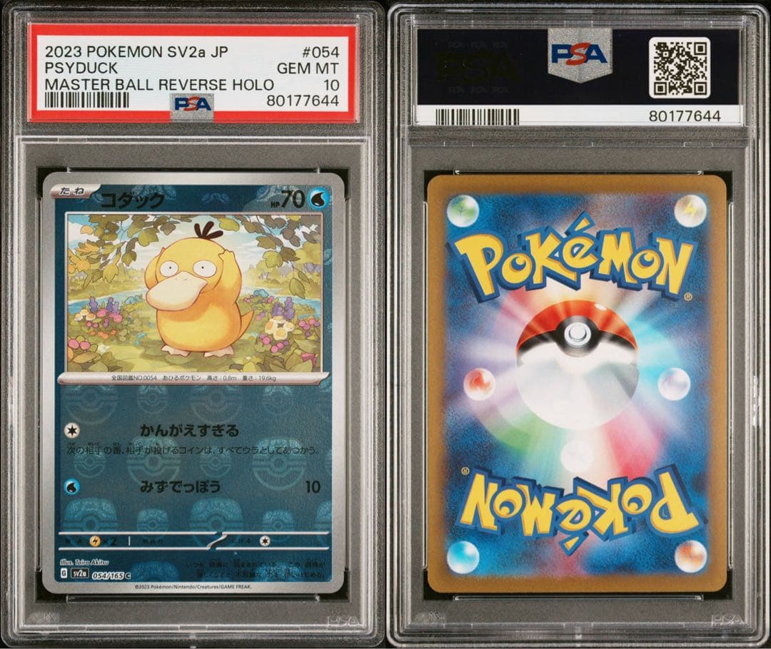 Kodak PSA10 Master Ball Mirror Pokémon Card 151 in PSA case from Japan import