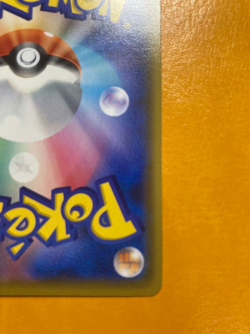 Bandai Venusaur 25th Promo Pokémon collectible card showing Venusaur artwork and branding