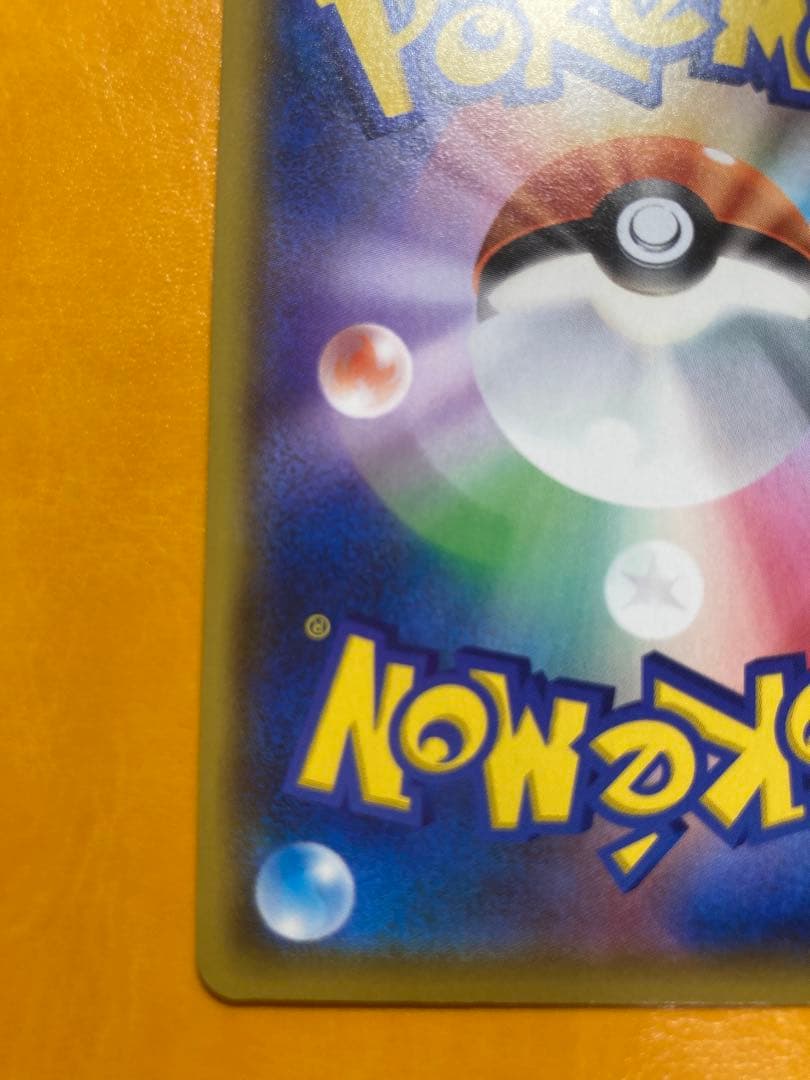 Bandai Venusaur 25th Promo Pokémon collectible card showing Venusaur artwork and branding