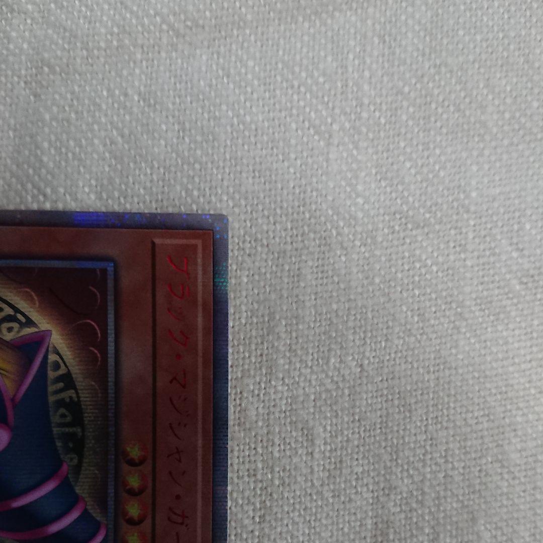 Yugioh Black Magician Girl single card from 20th Secret set in Japanese with no visible damage