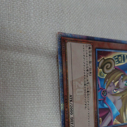 Yugioh Black Magician Girl single card from 20th Secret set in Japanese with no visible damage