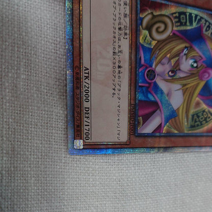 Yugioh Black Magician Girl single card from 20th Secret set in Japanese with no visible damage