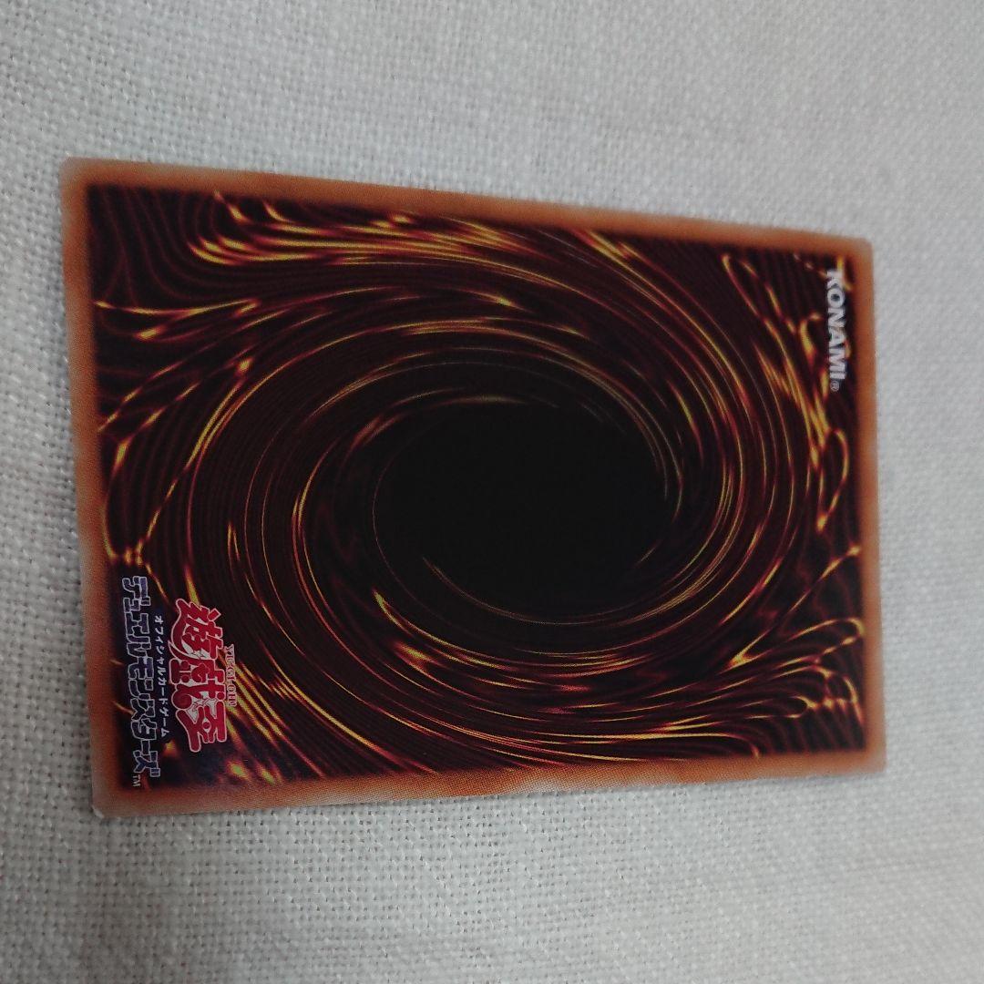 Yugioh Black Magician Girl single card from 20th Secret set in Japanese with no visible damage