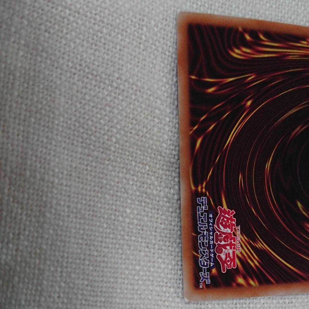 Yugioh Black Magician Girl single card from 20th Secret set in Japanese with no visible damage