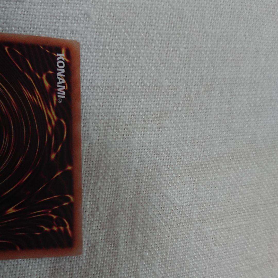Yugioh Black Magician Girl single card from 20th Secret set in Japanese with no visible damage