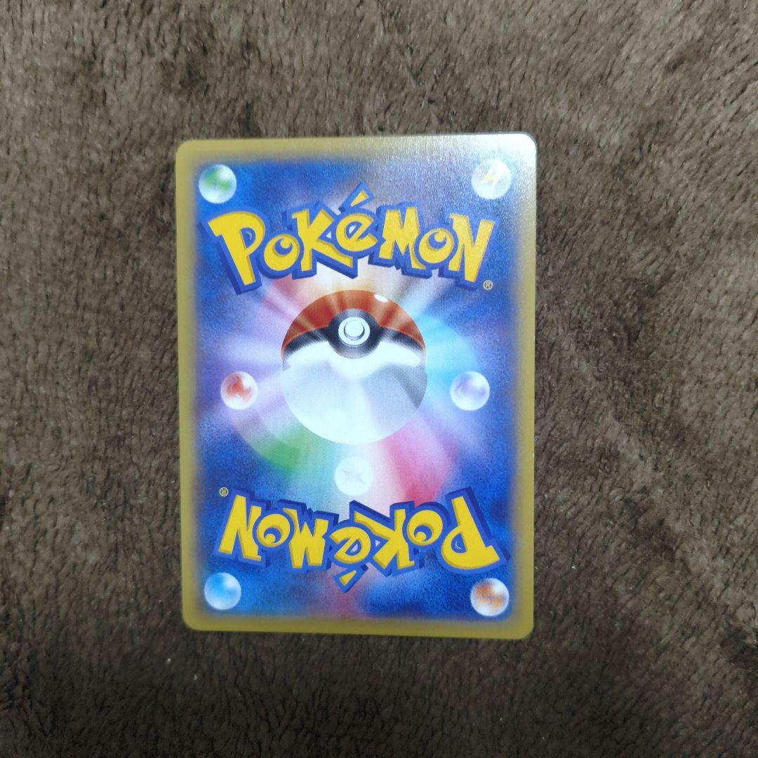Zoroark GX SSR Ultra Shiny collectible card from SM8b set, model number 231 150