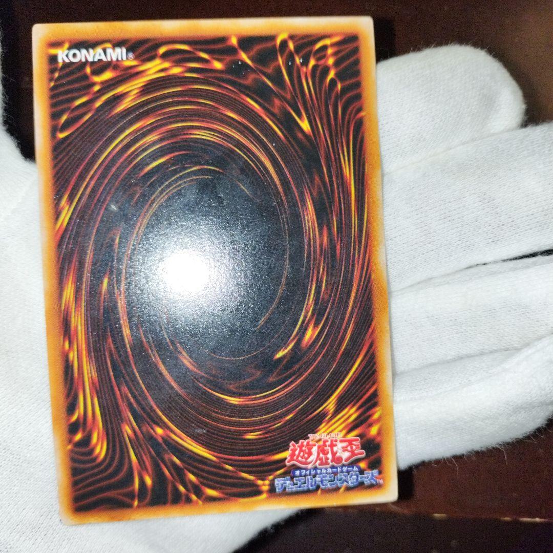 Yugioh Fairy's Gift trading card in good used condition with minor scratches