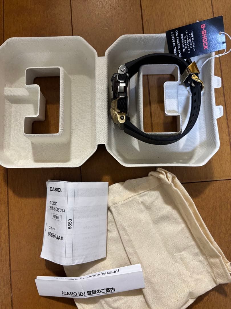 Casio G-Shock Adventurer’s Stone GM-114GEM-1A9JR Limited Edition Watch — Japan Import