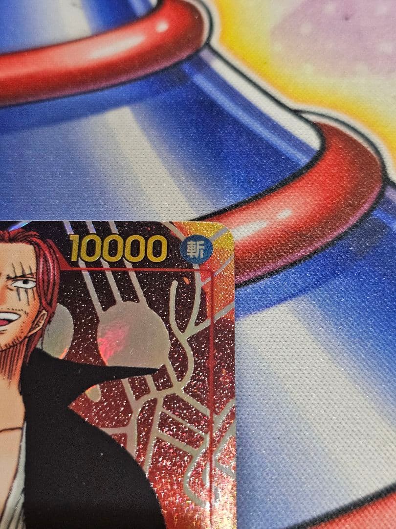One Piece Shanks OP01-120 Secret Card Japanese edition with minor signs of use