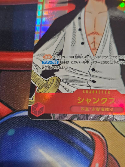 One Piece Shanks OP01-120 Secret Card Japanese edition with minor signs of use
