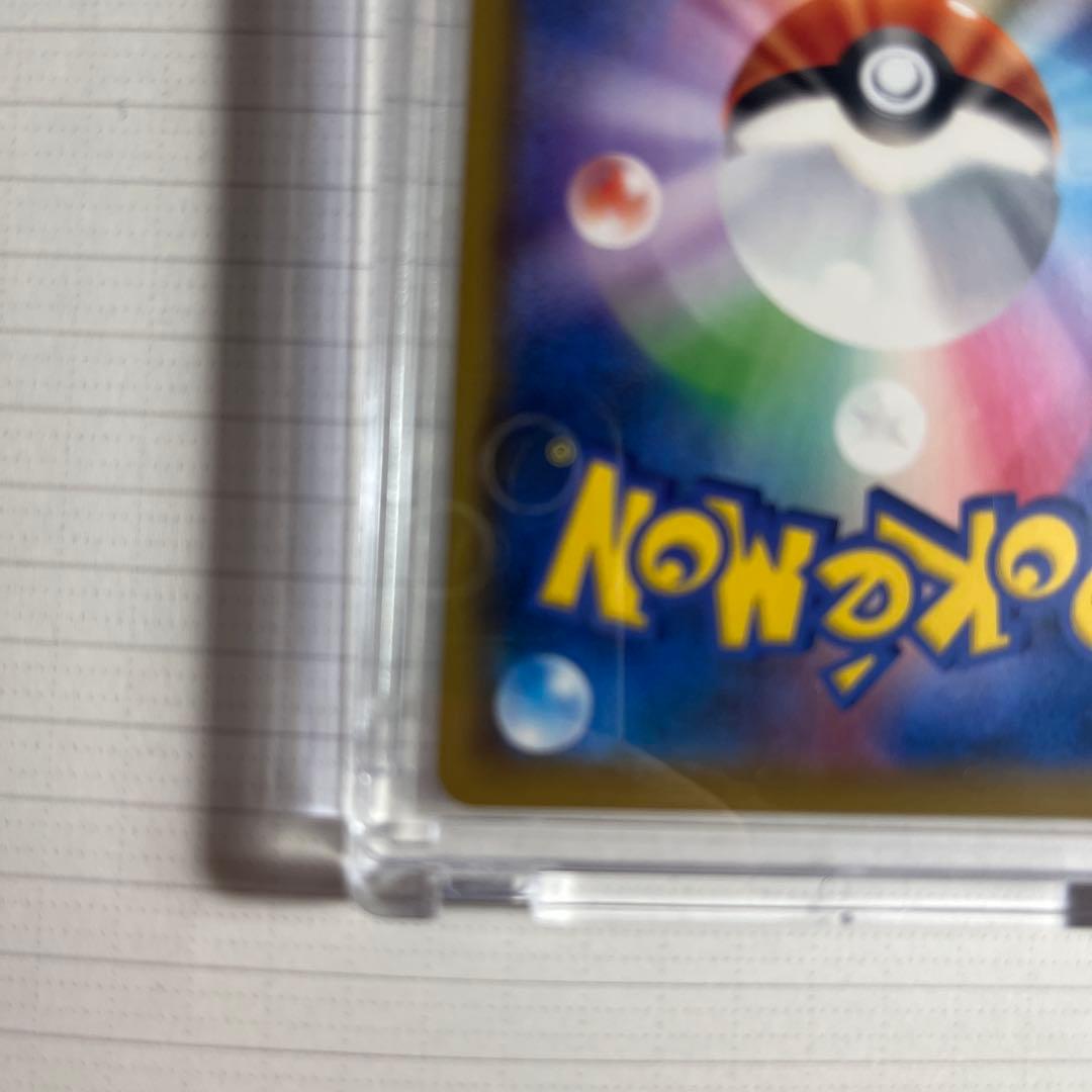 Bandai Shield Mari SR Pokémon Trading Card from Sword & Shield S1H series showing front design
