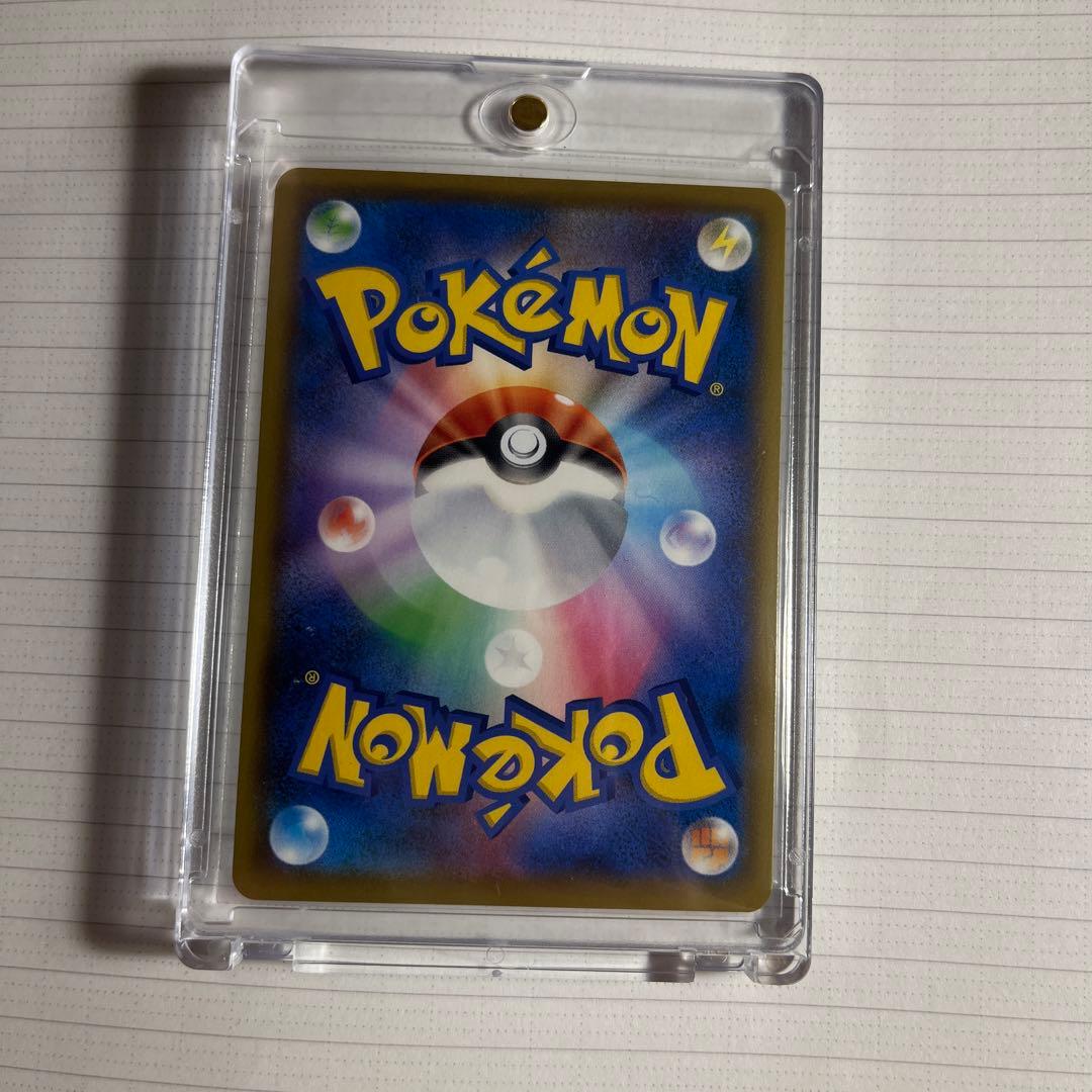 Bandai Shield Mari SR Pokémon Trading Card from Sword & Shield S1H series showing front design