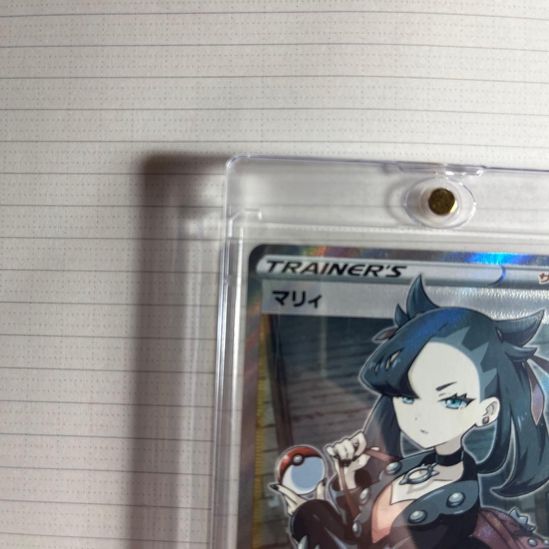 Bandai Shield Mari SR Pokémon Trading Card from Sword & Shield S1H series showing front design