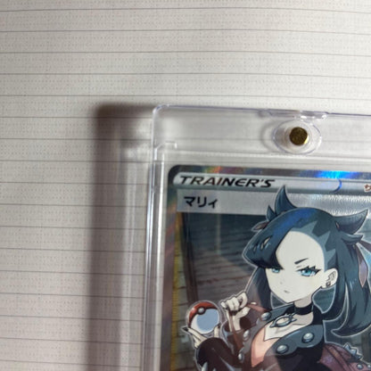 Bandai Shield Mari SR Pokémon Trading Card from Sword & Shield S1H series showing front design