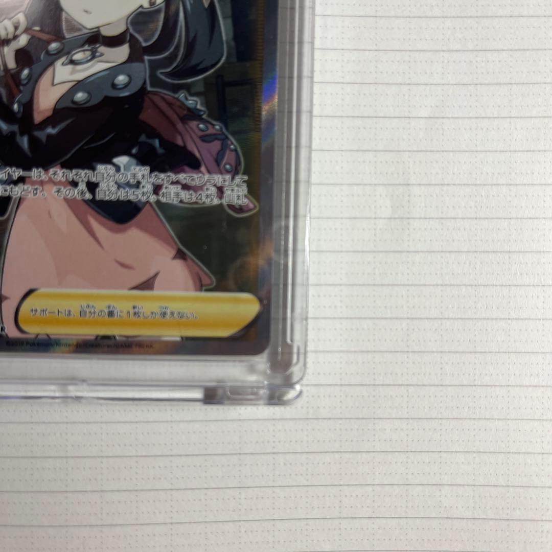 Bandai Shield Mari SR Pokémon Trading Card from Sword & Shield S1H series showing front design