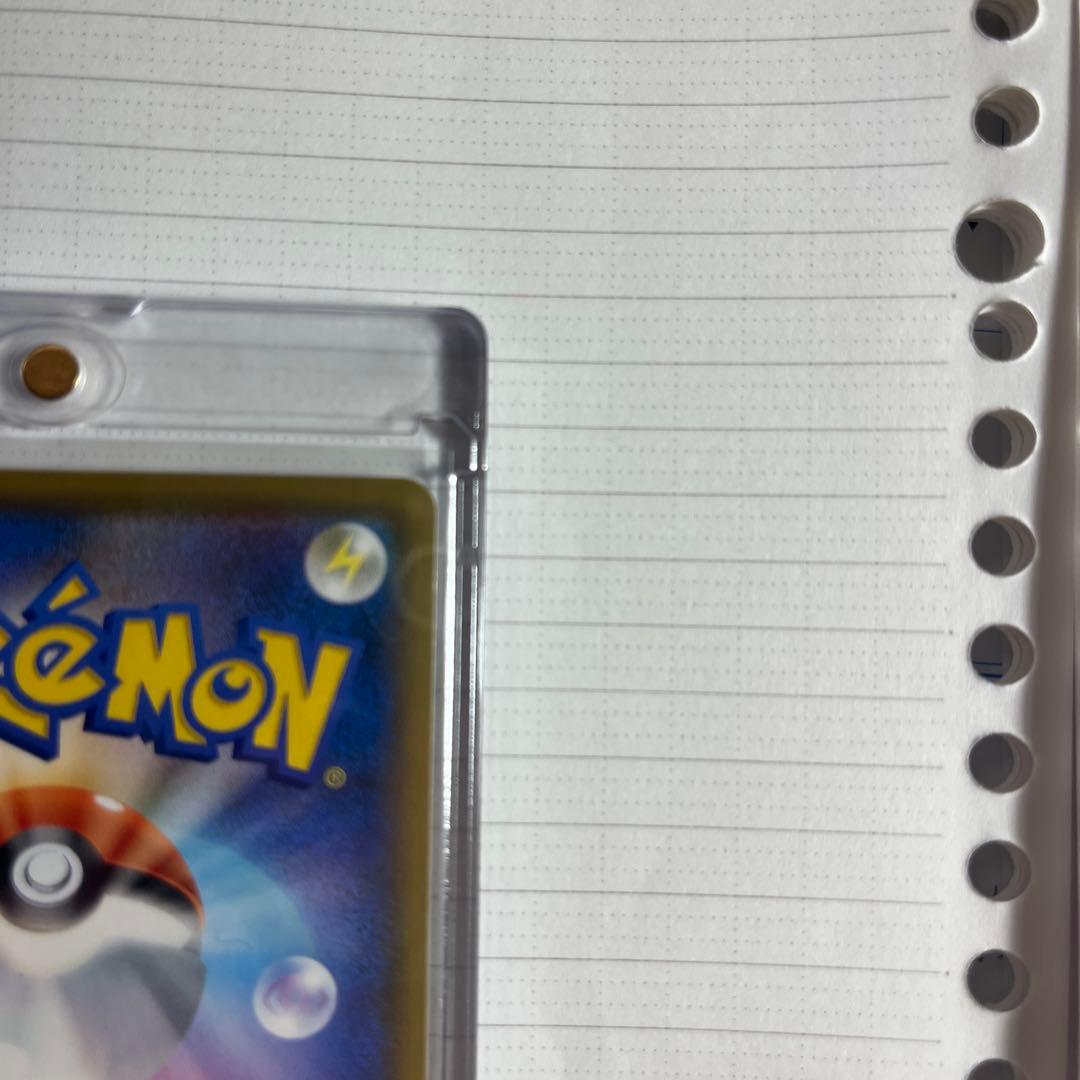Bandai Shield Mari SR Pokémon Trading Card from Sword & Shield S1H series showing front design