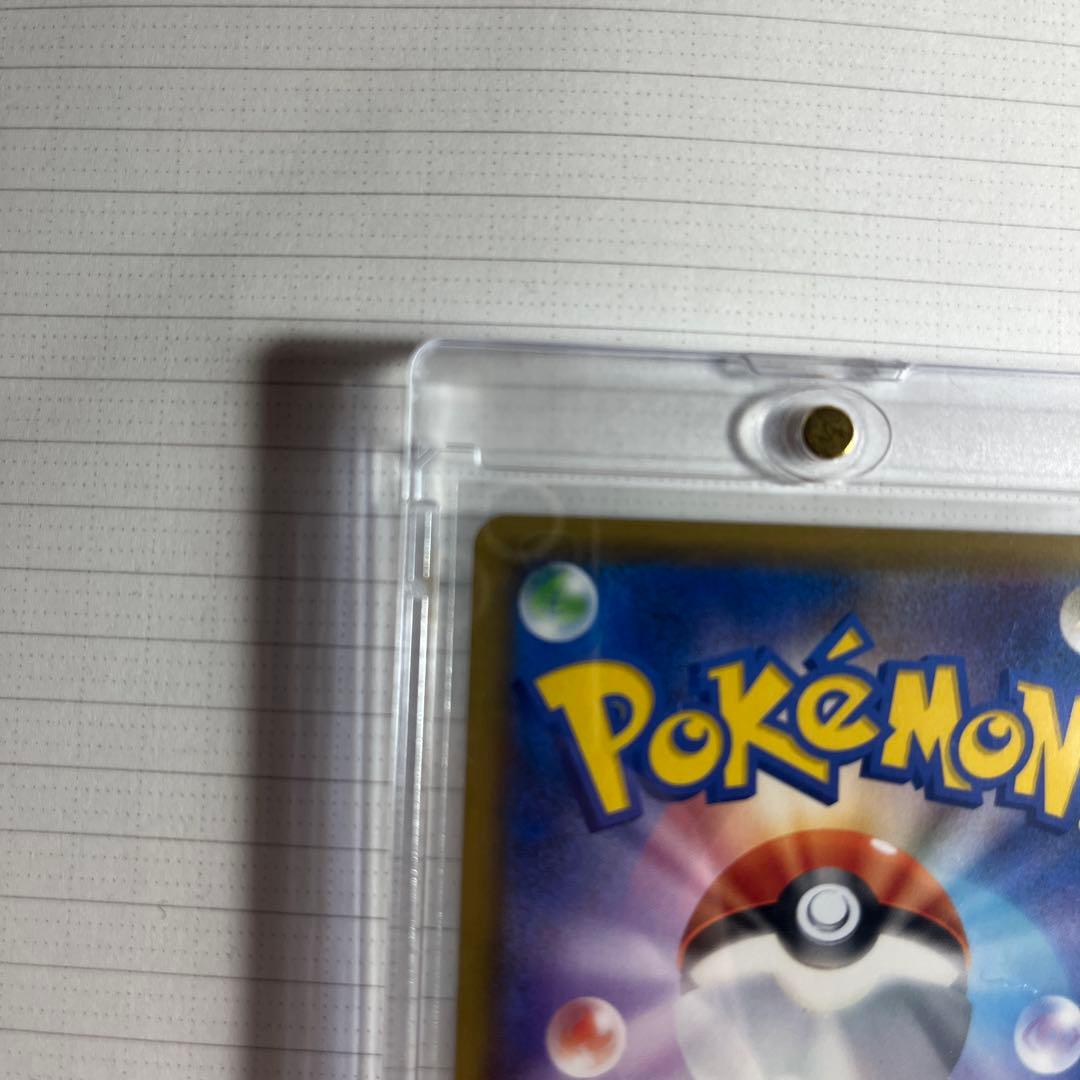 Bandai Shield Mari SR Pokémon Trading Card from Sword & Shield S1H series showing front design
