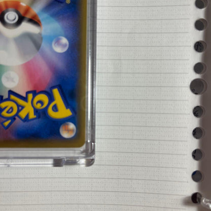 Bandai Shield Mari SR Pokémon Trading Card from Sword & Shield S1H series showing front design