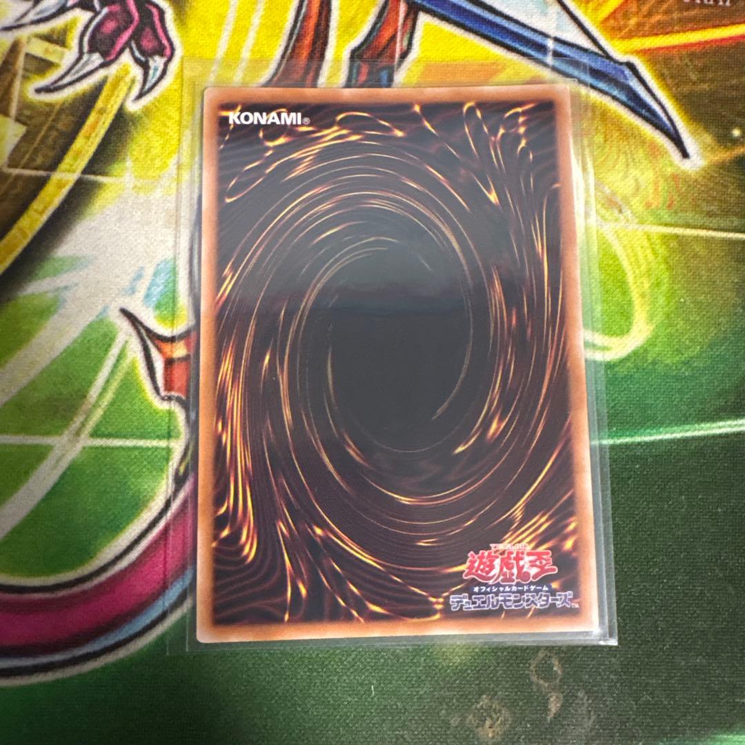 Yugioh OCG Star Eternity Token Ultra version card from Japan import with Japanese text