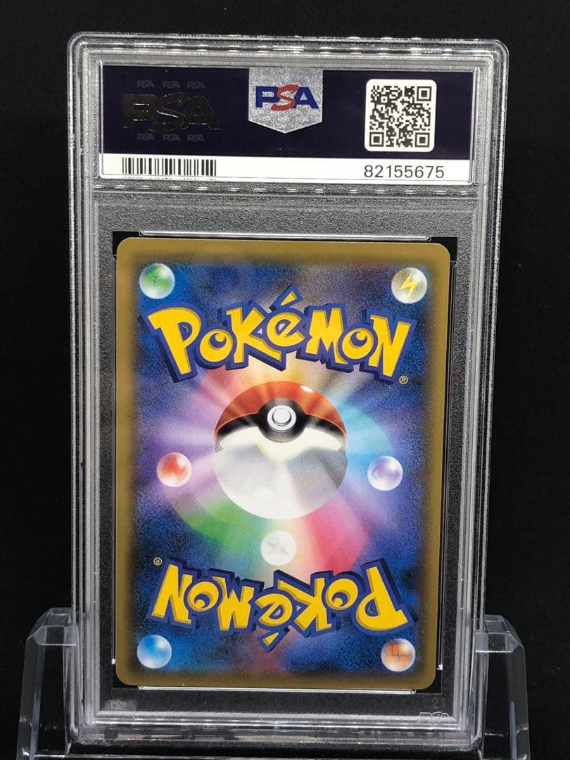 Yureka PSA10 Grade Gem Mint 10 Japanese trading card displayed with certification details
